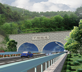 下壩隧道出口