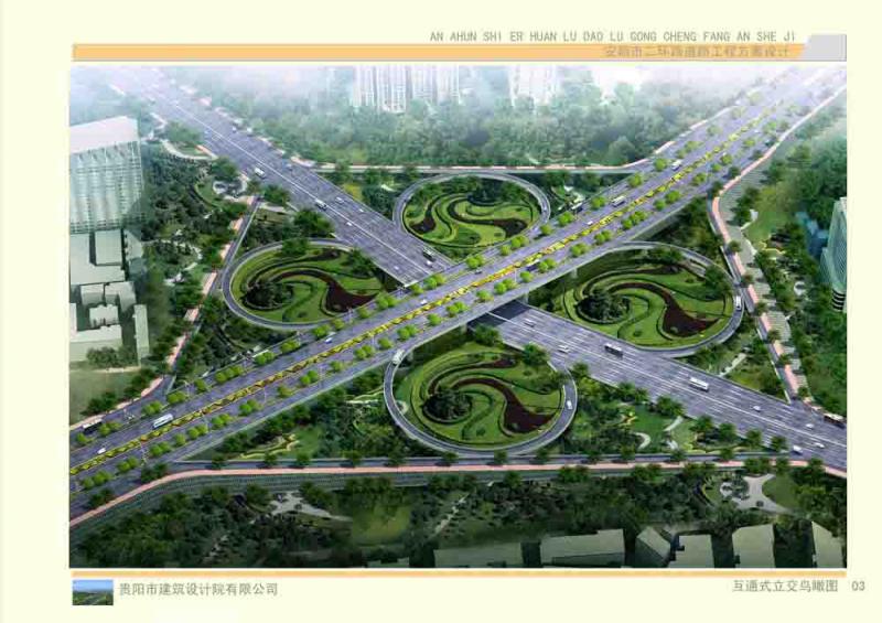 貴陽市建筑設計院作品賞析—市政篇